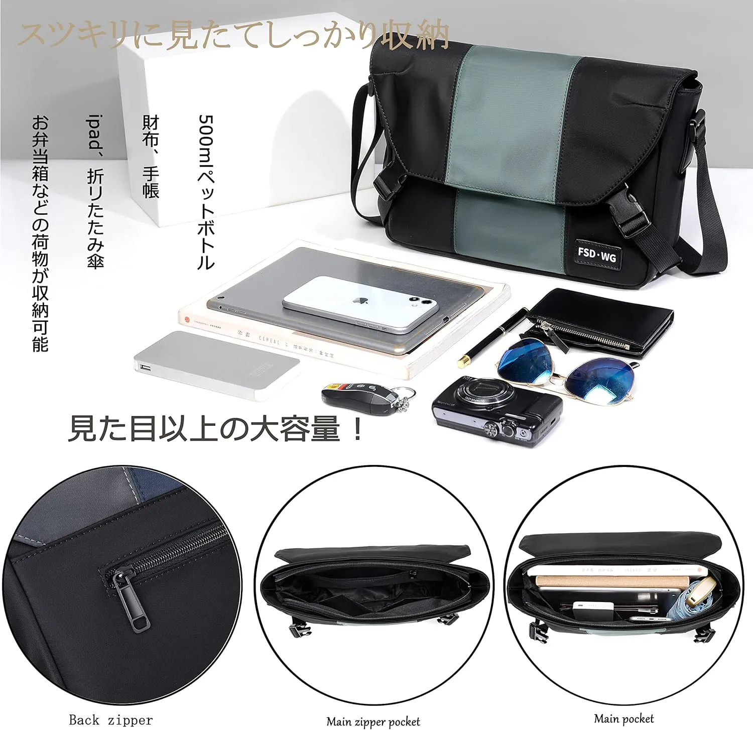 FSD.WG messenger bag office briefcase travel bag water resistant shoulder bag satchel for Men